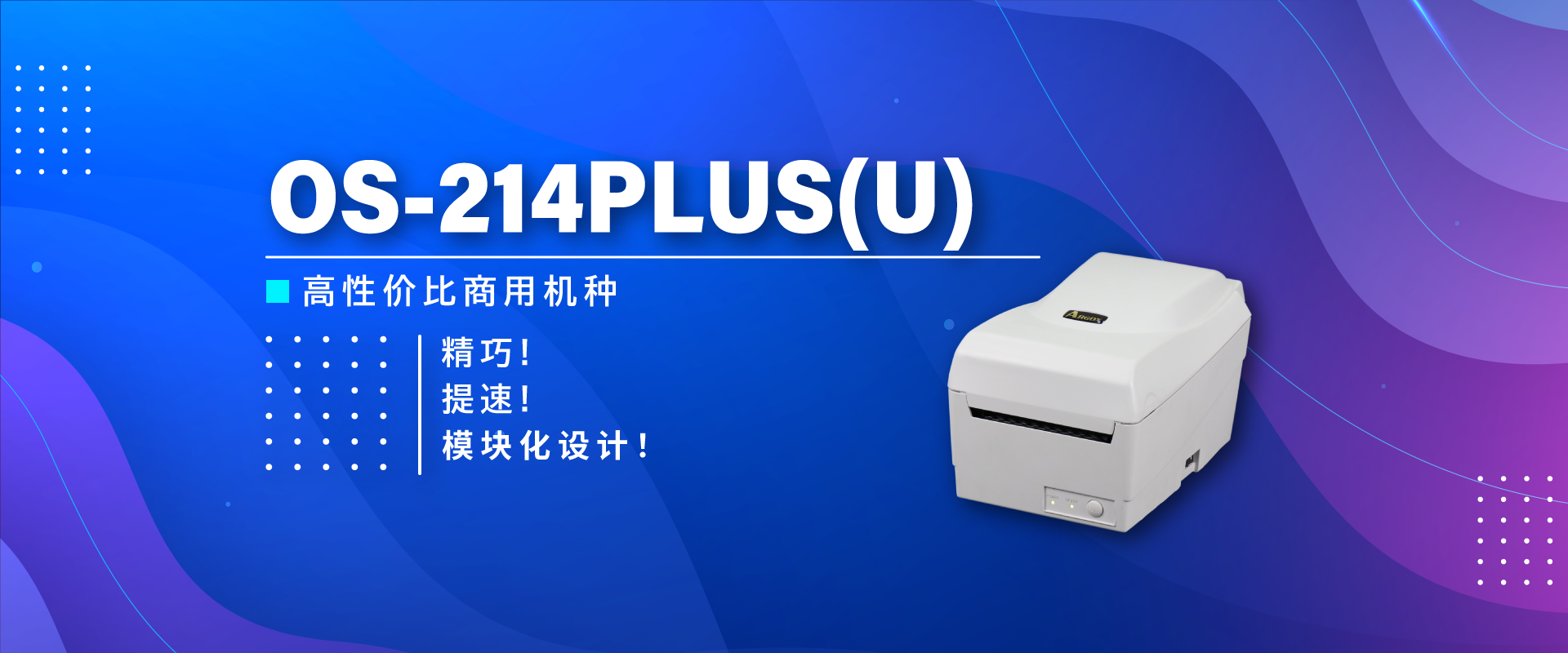OS214PLUS