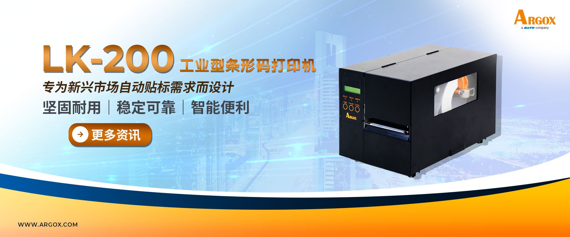 Industrial Printer iX4-280