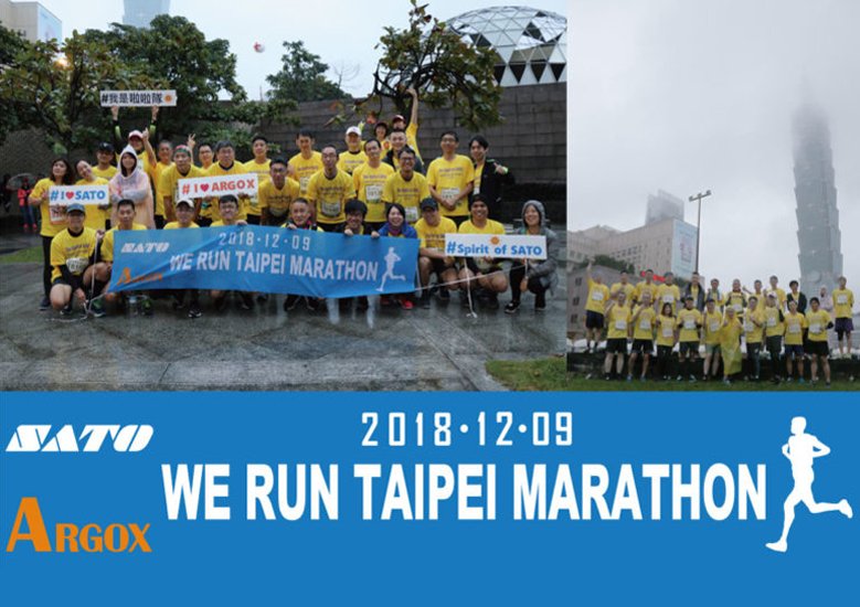SATO Taiwan and ARGOX Join 2018 TAIPEI marathon