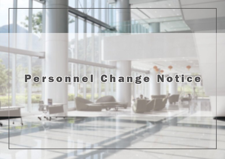 Announcement of changes in management: Interim appointment of General Manager 