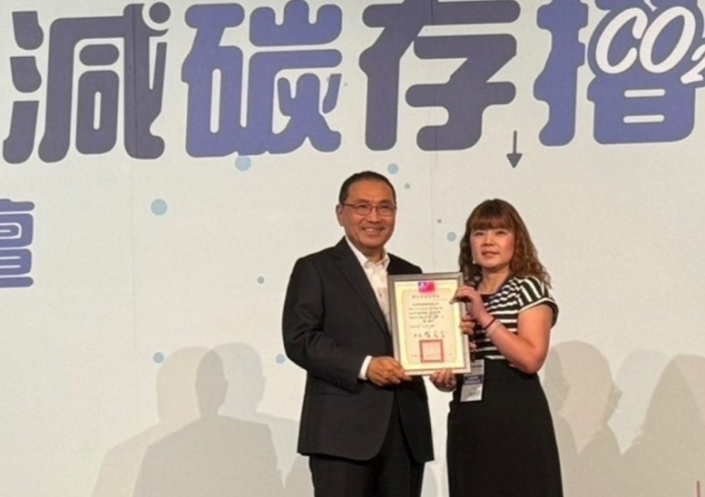 Argox Receives Carbon Reduction Model Enterprise Award from New Taipei City Government