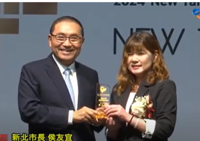 ARGOX Wins Potential Enterprise Award in the "Universal International Category” at The Second New Taipei Enterprise Classic Awards