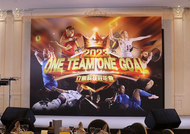 立象科技2023年度尾牙-One team One Goal