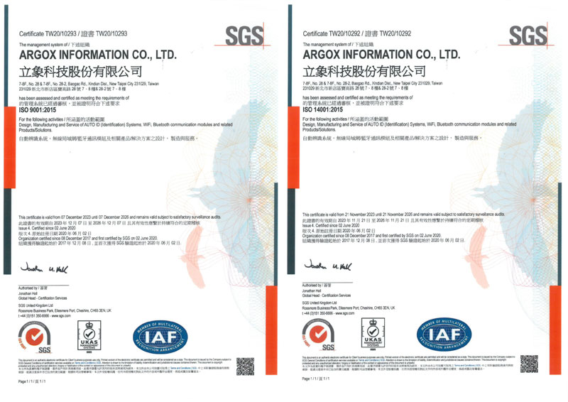 ISO-certificate-of-Argox ISO-certificate-of-Argox